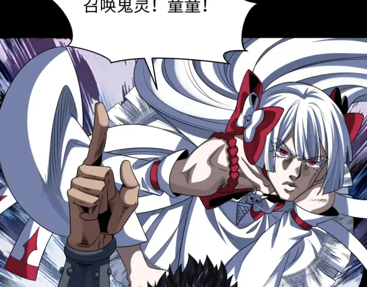《全球诡异时代》第283话 新时代篇图71