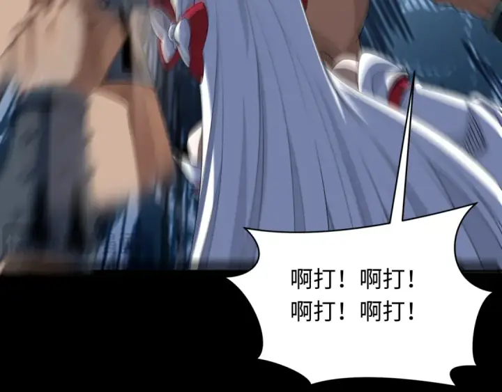 《全球诡异时代》第283话 新时代篇图79