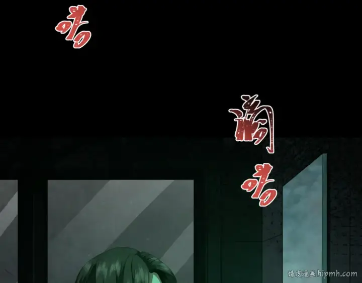 《全球诡异时代》第283话 新时代篇图8