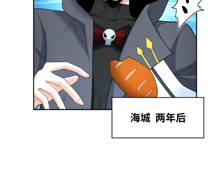 《全球诡异时代》第283话 新时代篇图85