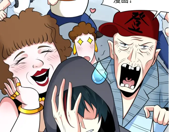 《全球诡异时代》第283话 新时代篇图91