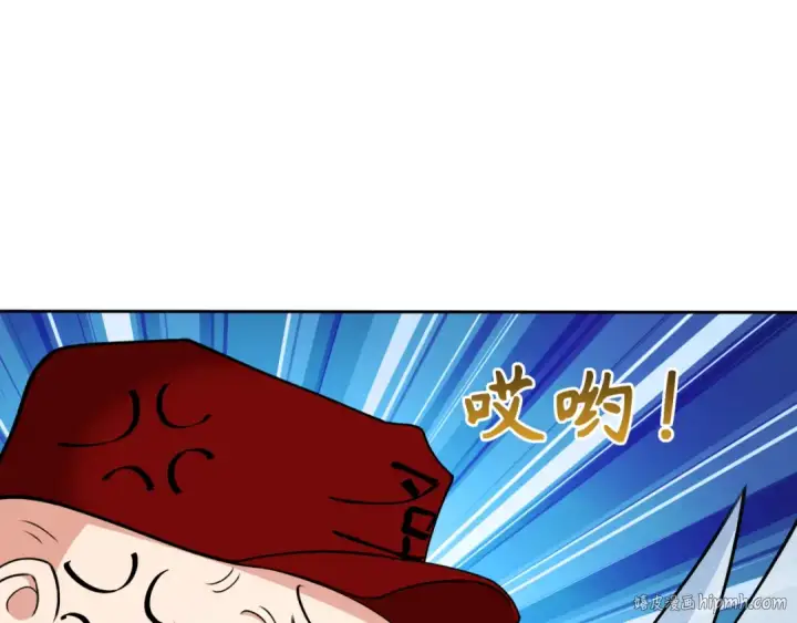 《全球诡异时代》第283话 新时代篇图96