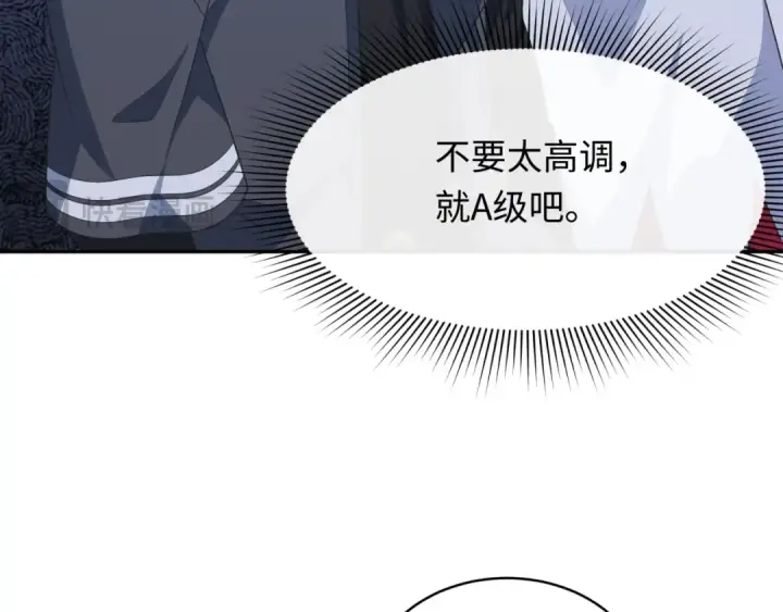 《全球诡异时代》第284话 新时代篇图105