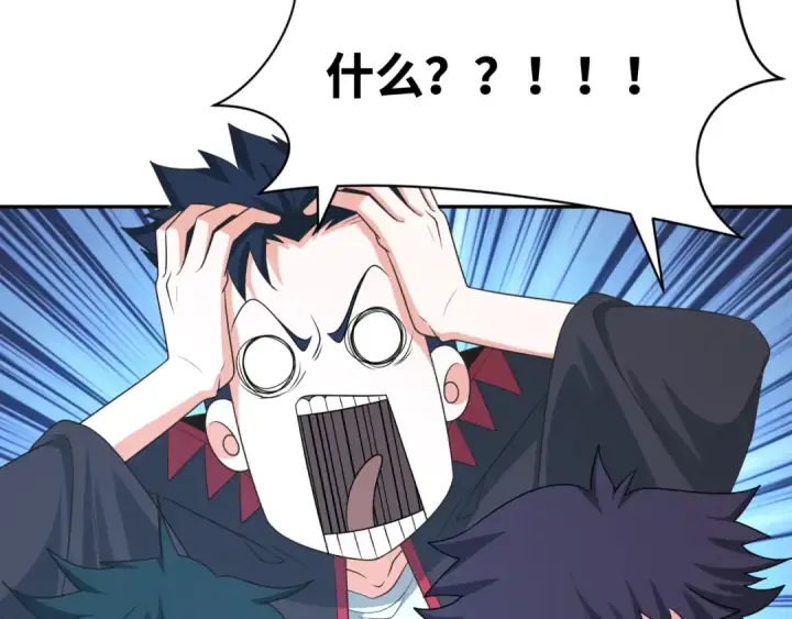 《全球诡异时代》第284话 新时代篇图124