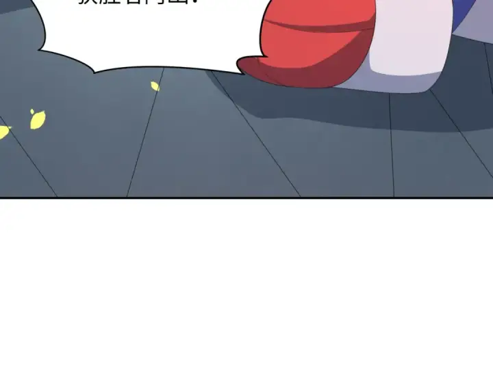 《全球诡异时代》第284话 新时代篇图131