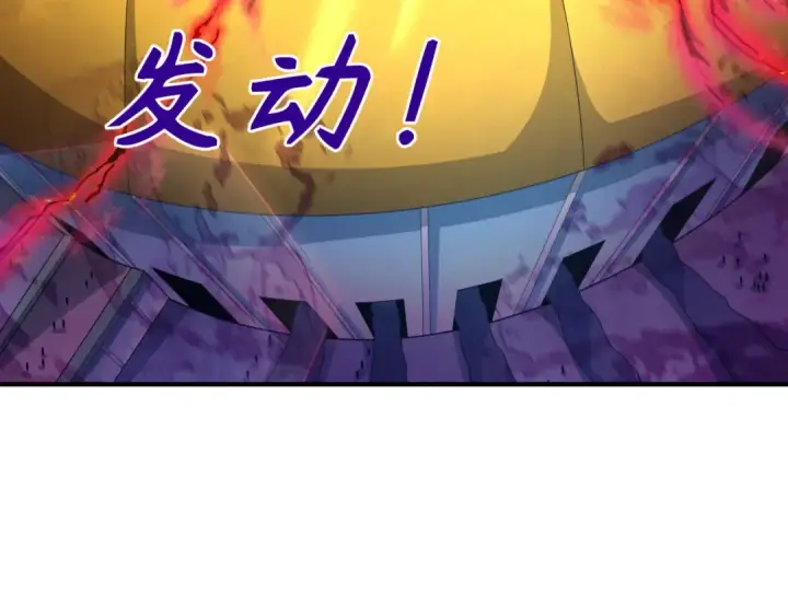 《全球诡异时代》第284话 新时代篇图143