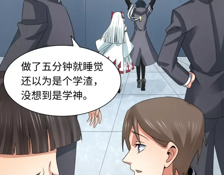《全球诡异时代》第284话 新时代篇图15