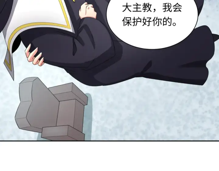 《全球诡异时代》第284话 新时代篇图163