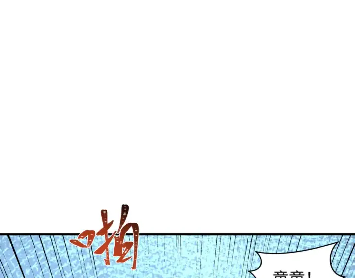 《全球诡异时代》第284话 新时代篇图164