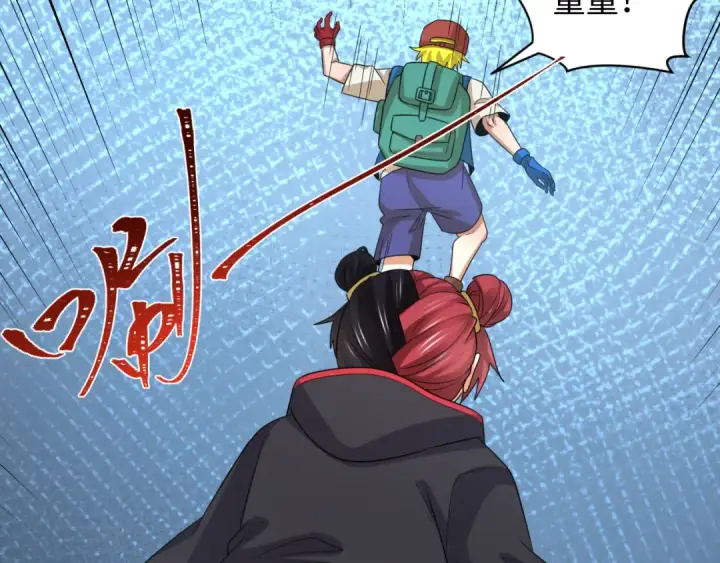 《全球诡异时代》第284话 新时代篇图165