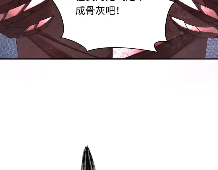 《全球诡异时代》第284话 新时代篇图170