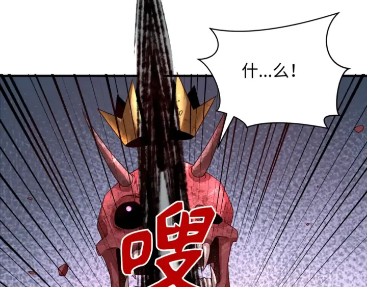 《全球诡异时代》第284话 新时代篇图171