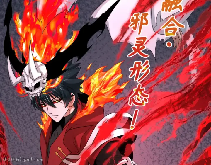 《全球诡异时代》第284话 新时代篇图176