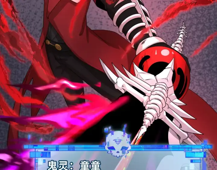 《全球诡异时代》第284话 新时代篇图177