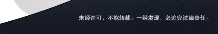 《全球诡异时代》第284话 新时代篇图180