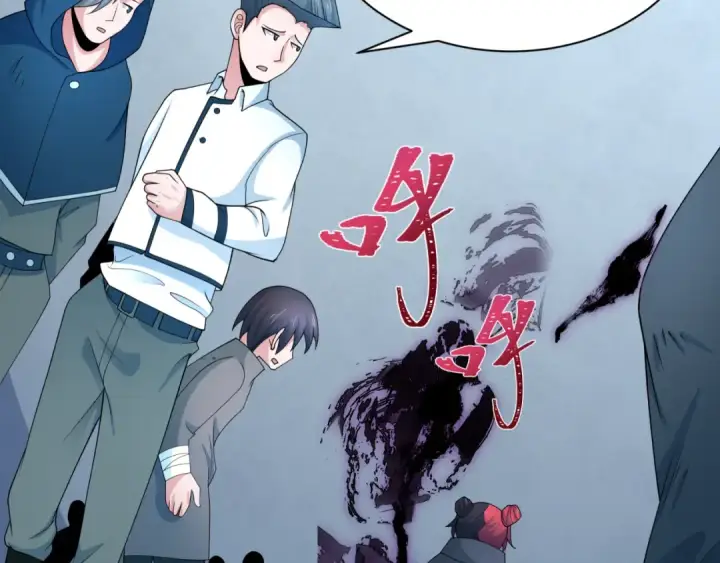 《全球诡异时代》第284话 新时代篇图27