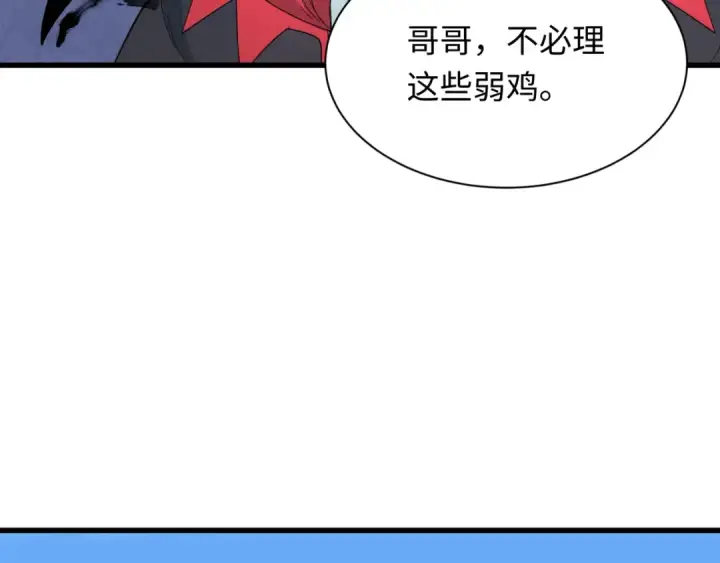 《全球诡异时代》第284话 新时代篇图31