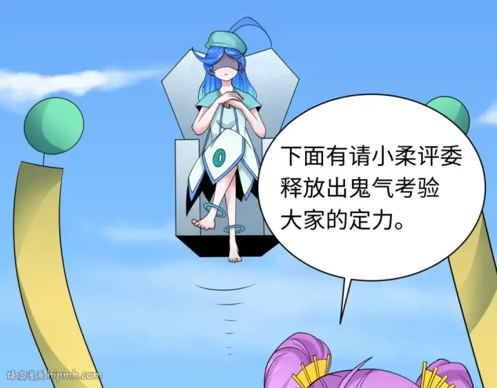 《全球诡异时代》第284话 新时代篇图32