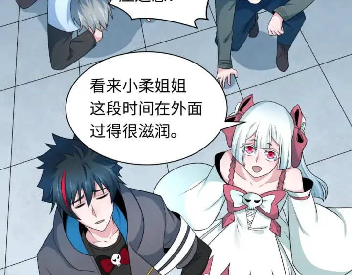 《全球诡异时代》第284话 新时代篇图39