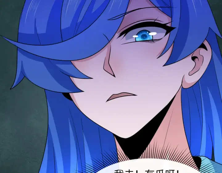 《全球诡异时代》第284话 新时代篇图54