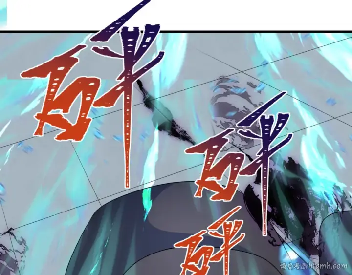 《全球诡异时代》第284话 新时代篇图56