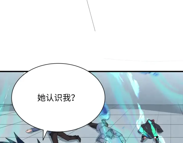 《全球诡异时代》第284话 新时代篇图59