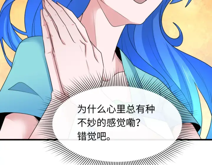 《全球诡异时代》第284话 新时代篇图63