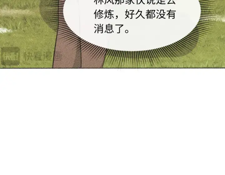 《全球诡异时代》第284话 新时代篇图71