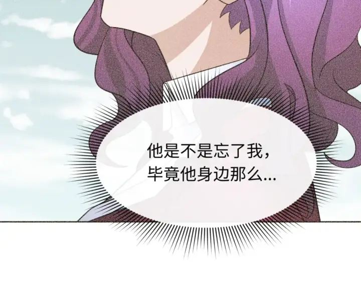 《全球诡异时代》第284话 新时代篇图73