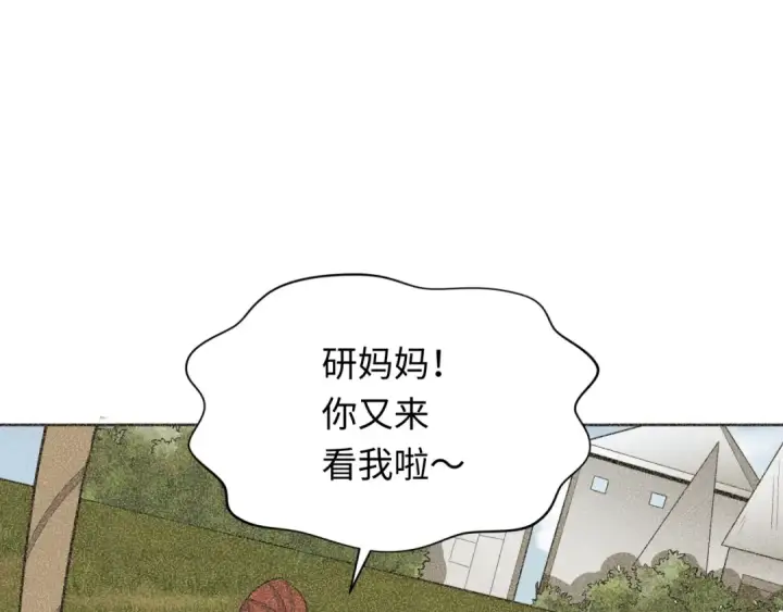《全球诡异时代》第284话 新时代篇图74
