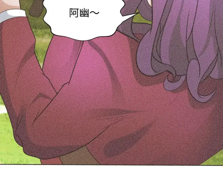 《全球诡异时代》第284话 新时代篇图76
