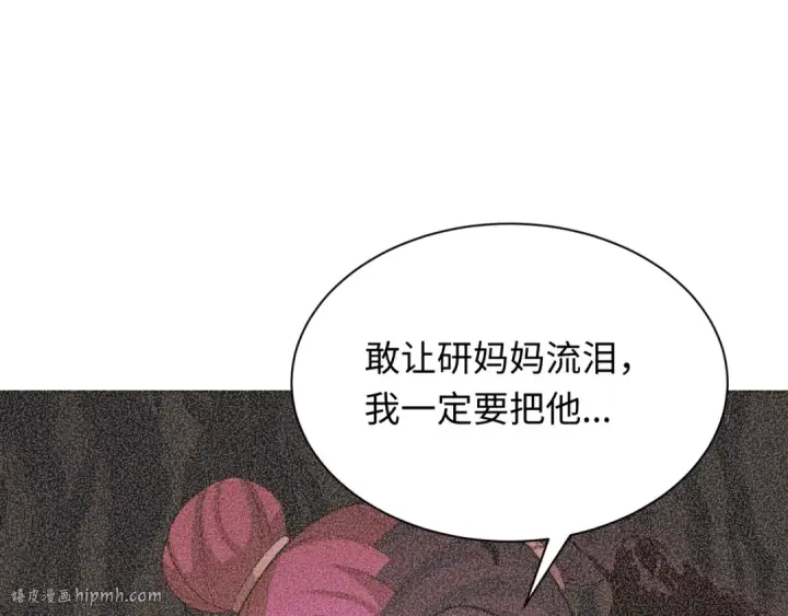 《全球诡异时代》第284话 新时代篇图80