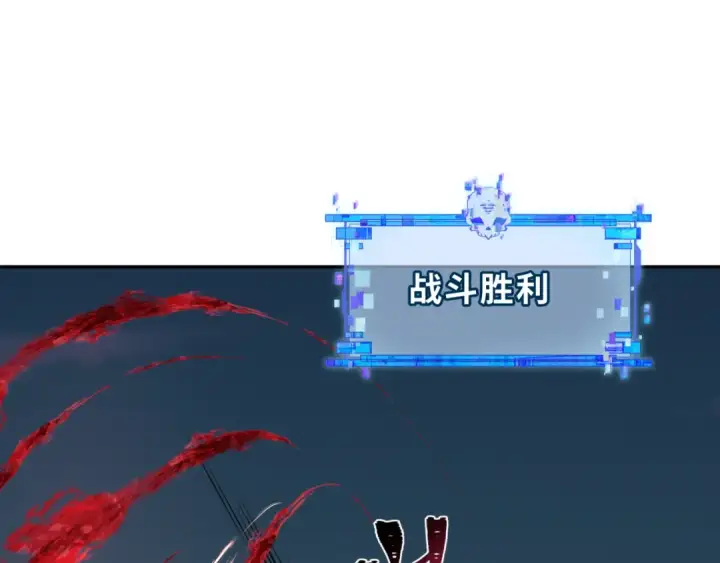 《全球诡异时代》第285话 新时代篇图105