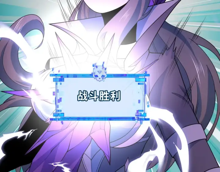 《全球诡异时代》第285话 新时代篇图110