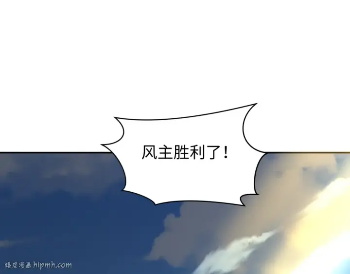 《全球诡异时代》第285话 新时代篇图112