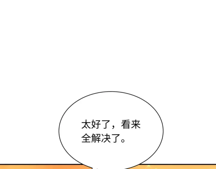 《全球诡异时代》第285话 新时代篇图116