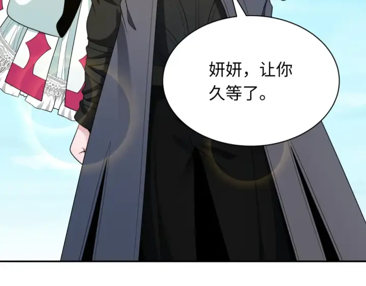 《全球诡异时代》第285话 新时代篇图126