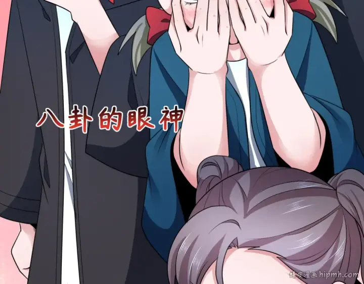 《全球诡异时代》第285话 新时代篇图136
