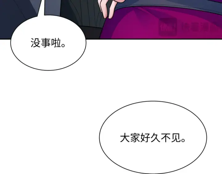 《全球诡异时代》第285话 新时代篇图141