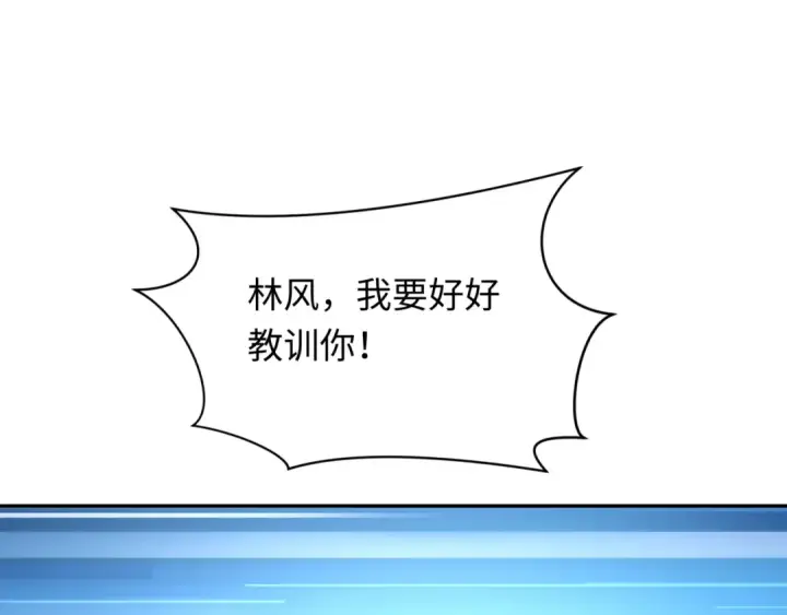 《全球诡异时代》第285话 新时代篇图145