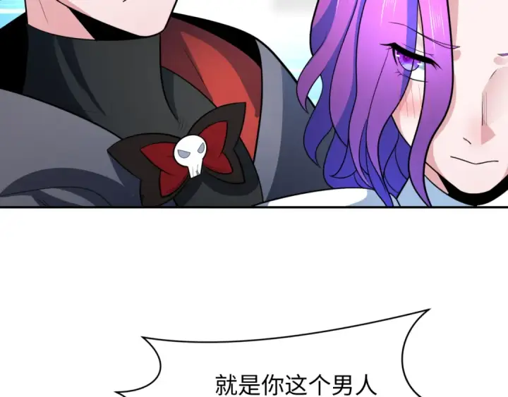 《全球诡异时代》第285话 新时代篇图147