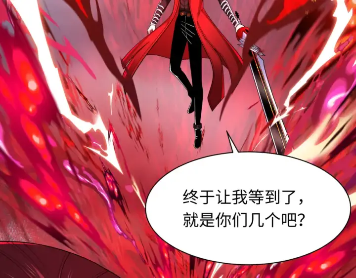 《全球诡异时代》第285话 新时代篇图15
