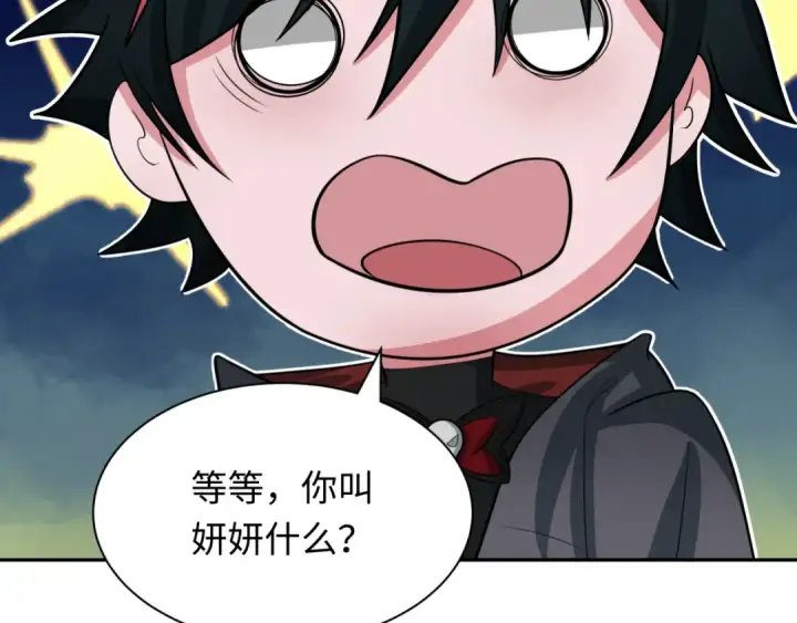 《全球诡异时代》第285话 新时代篇图153