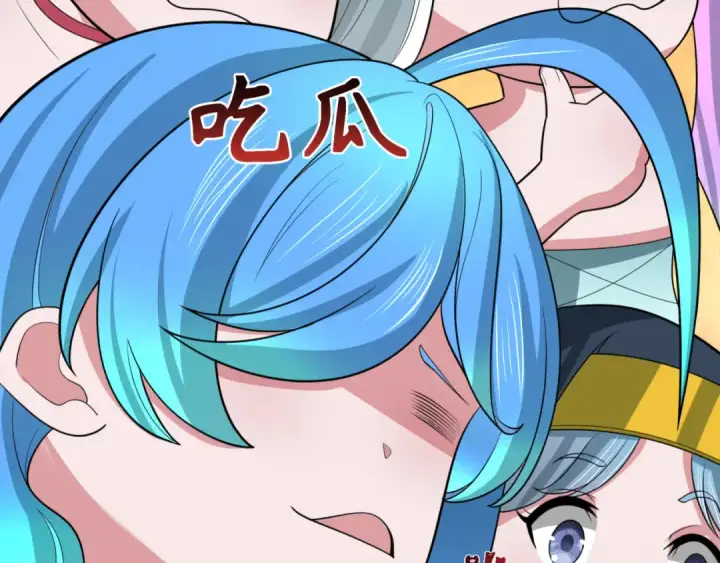 《全球诡异时代》第285话 新时代篇图158