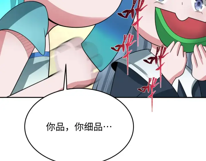 《全球诡异时代》第285话 新时代篇图159