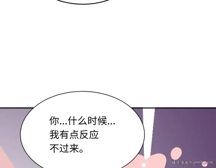 《全球诡异时代》第285话 新时代篇图160