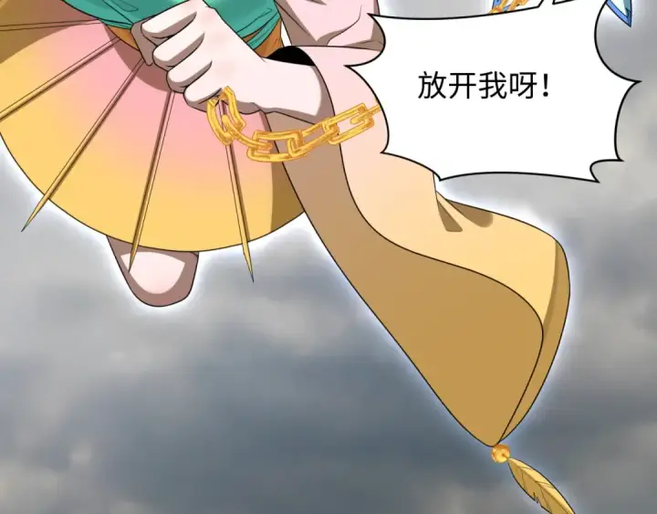 《全球诡异时代》第285话 新时代篇图29