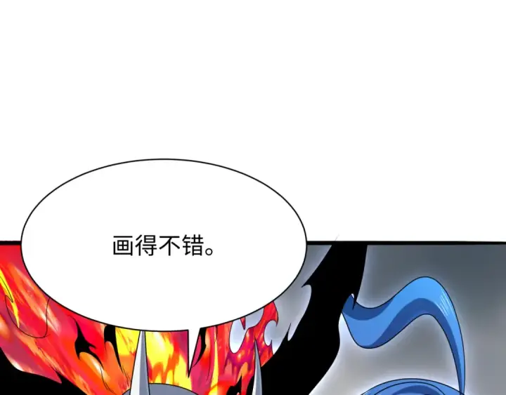 《全球诡异时代》第285话 新时代篇图38