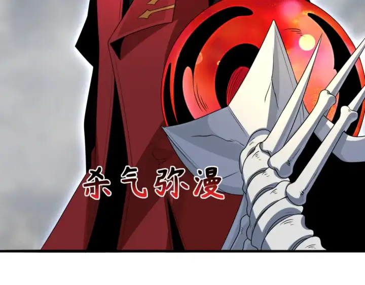 《全球诡异时代》第285话 新时代篇图43