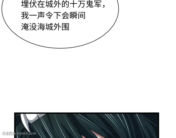 《全球诡异时代》第285话 新时代篇图48